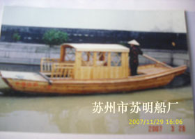龙舟